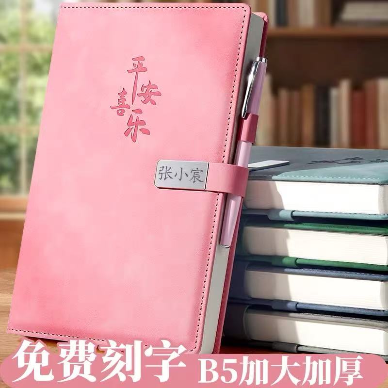 （根据主播讲解）姑的笔记本