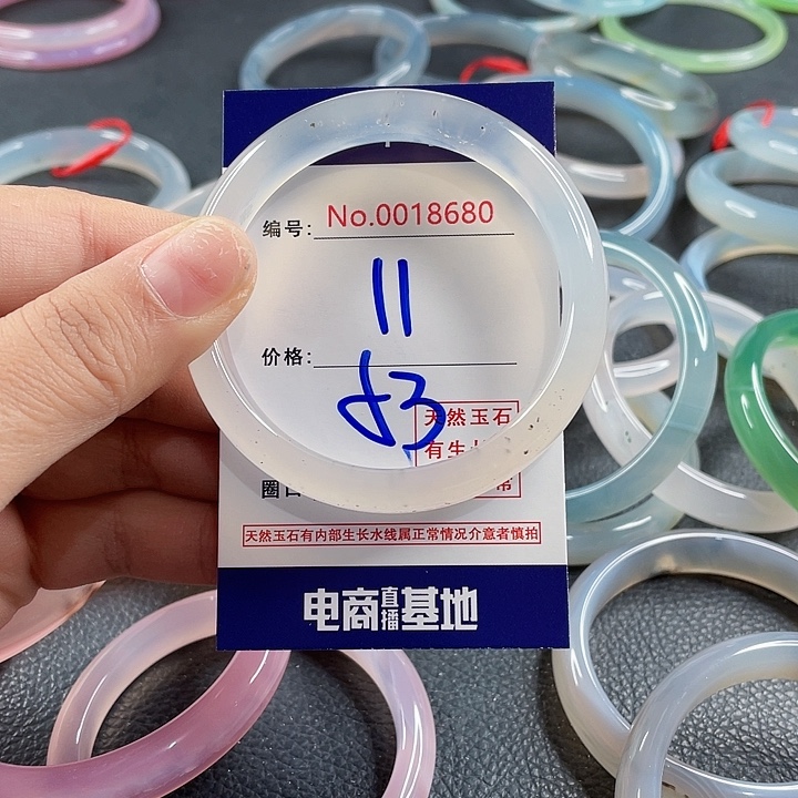 玛瑙/玉髓未镶嵌手镯