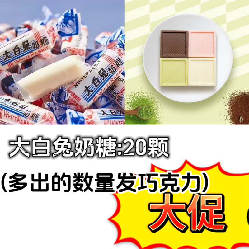 【团单】零食大合集