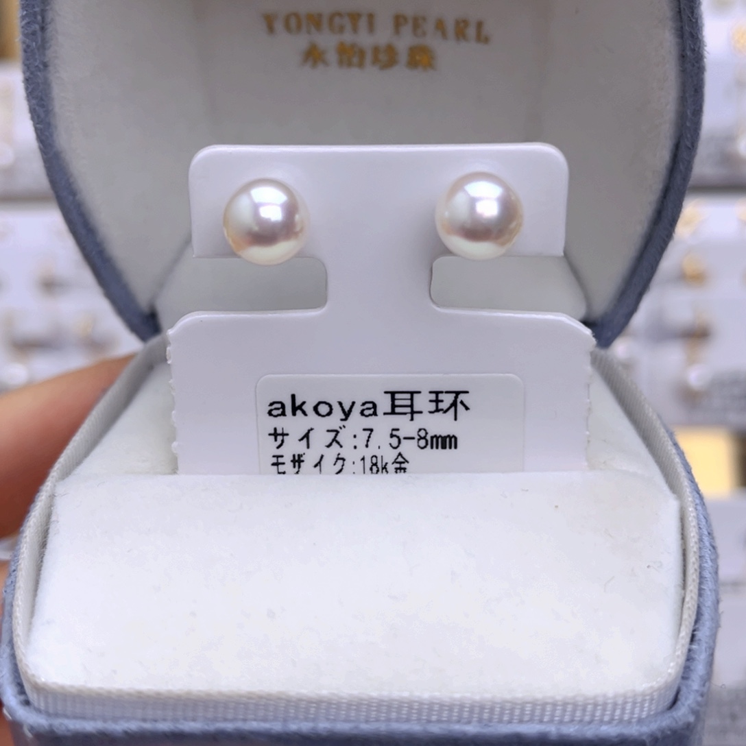 18K金镶嵌耳饰海水珍珠