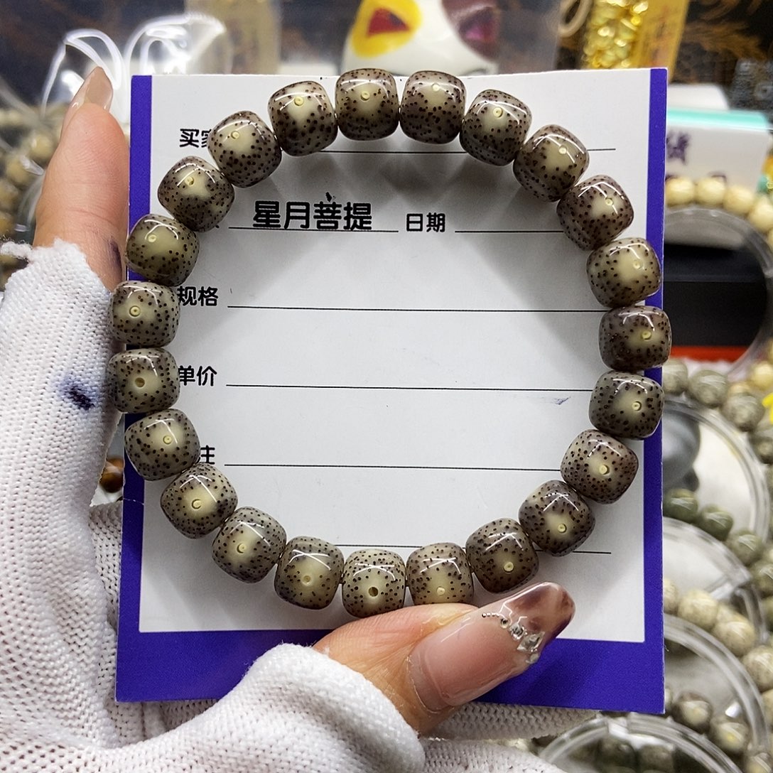 Z***M星月菩提手串黑冰小细星无烟花10/9