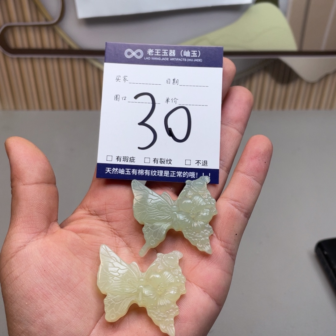 岫玉手镯手镯未镶嵌