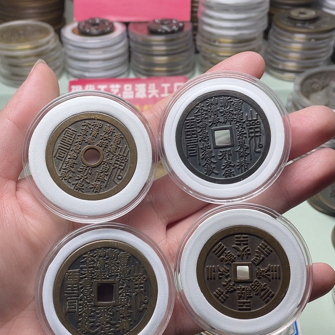 古***泉铜一物一拍 现场下单