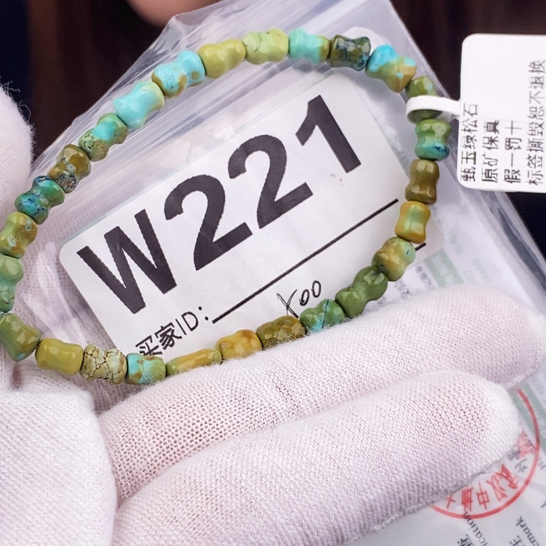 绿松石未镶嵌原矿