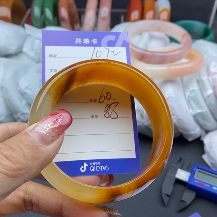 石英质玉手镯未镶嵌