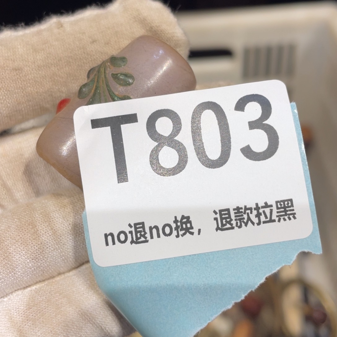 瓷片玲*火爆瓷片火爆瓷片