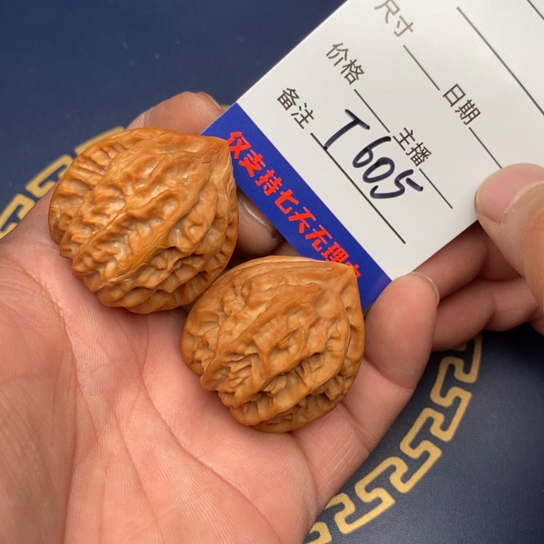 文玩核桃把件针***头37大龙605