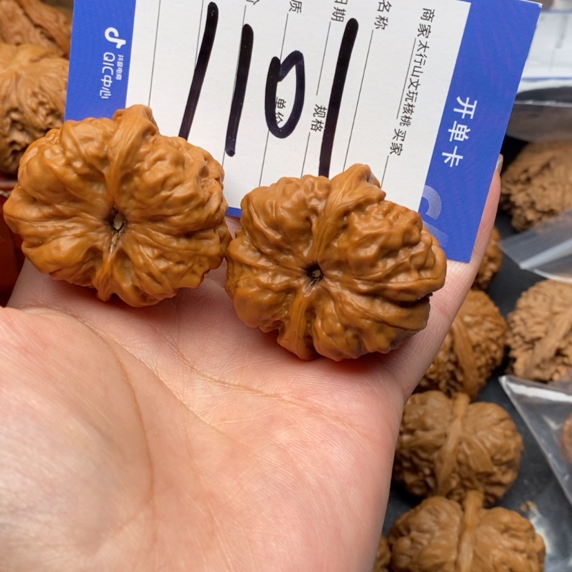 【闪购商品】文玩核桃把件文玩核桃1101