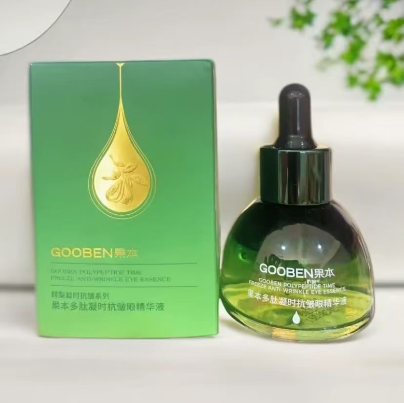 【样无塑封】果本多肽眼部精华液30ml