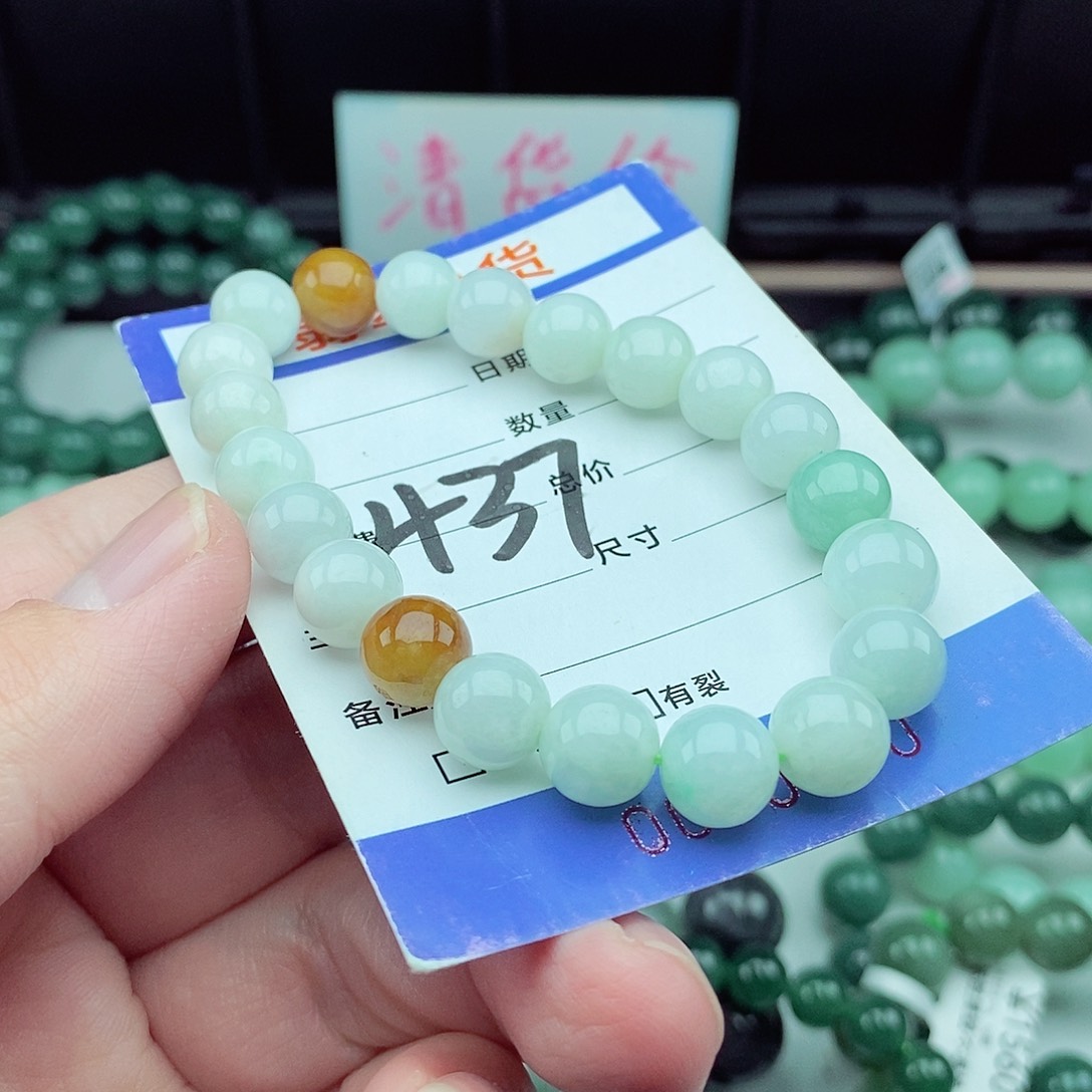 翡翠毛衣链未镶嵌