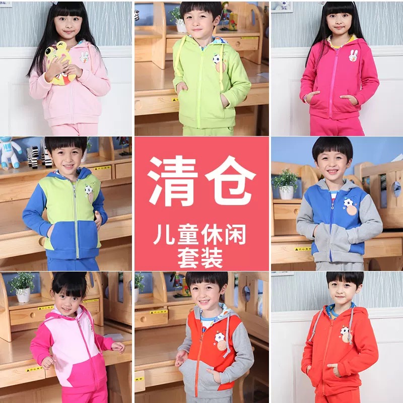 男女通用风格运动套装休闲秋季宝宝男童幼儿