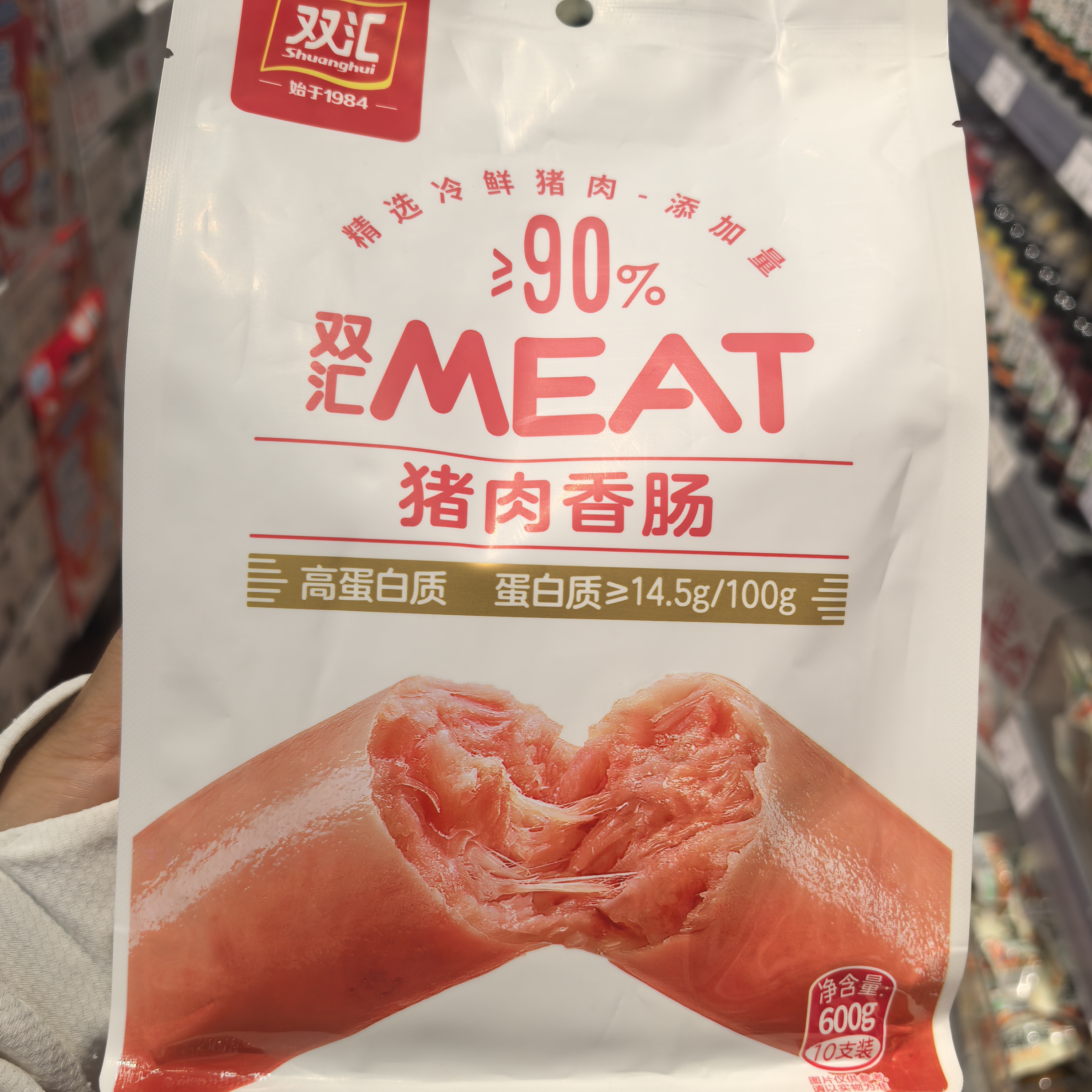 许昌超市代购猪肉香肠灰培豆腐即食火腿肠高蛋白零食