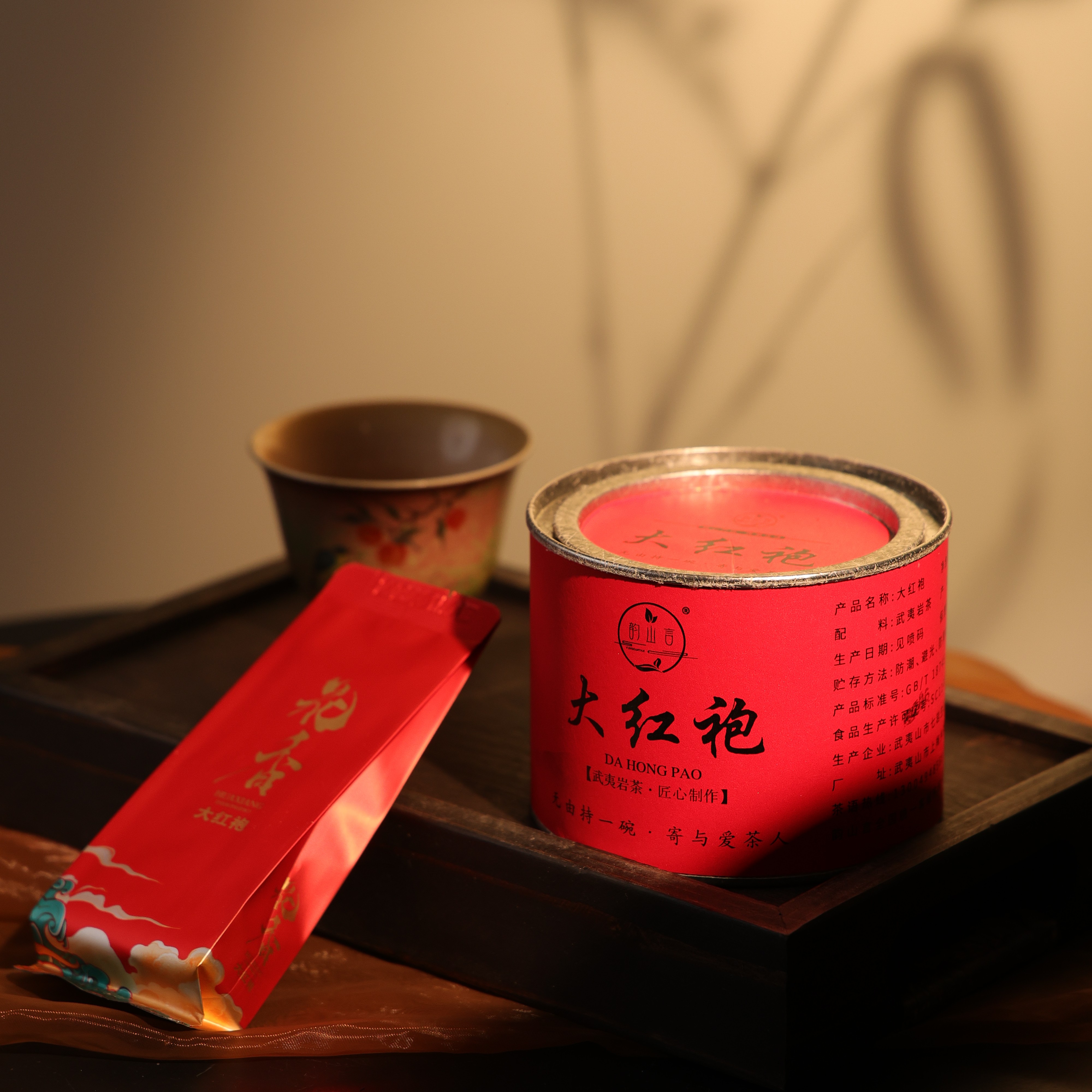 韵山言武夷山岩茶花香大红袍品鉴装散装罐装