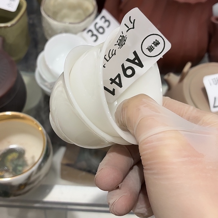 茶具微暇，介意勿拍