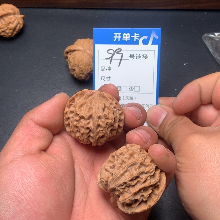 文玩核桃把件41苹果99