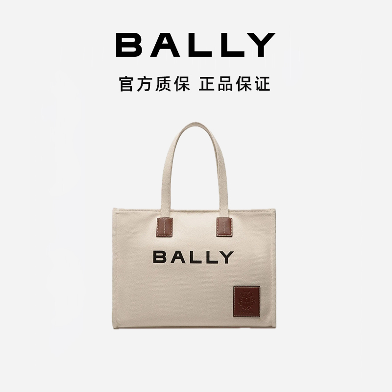 BALLY/巴利女士横版休闲单肩包6307809-HZ