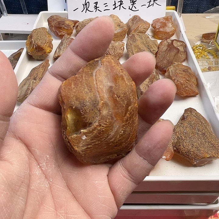 小***生定制琥珀未镶嵌天然琥珀蜜蜡