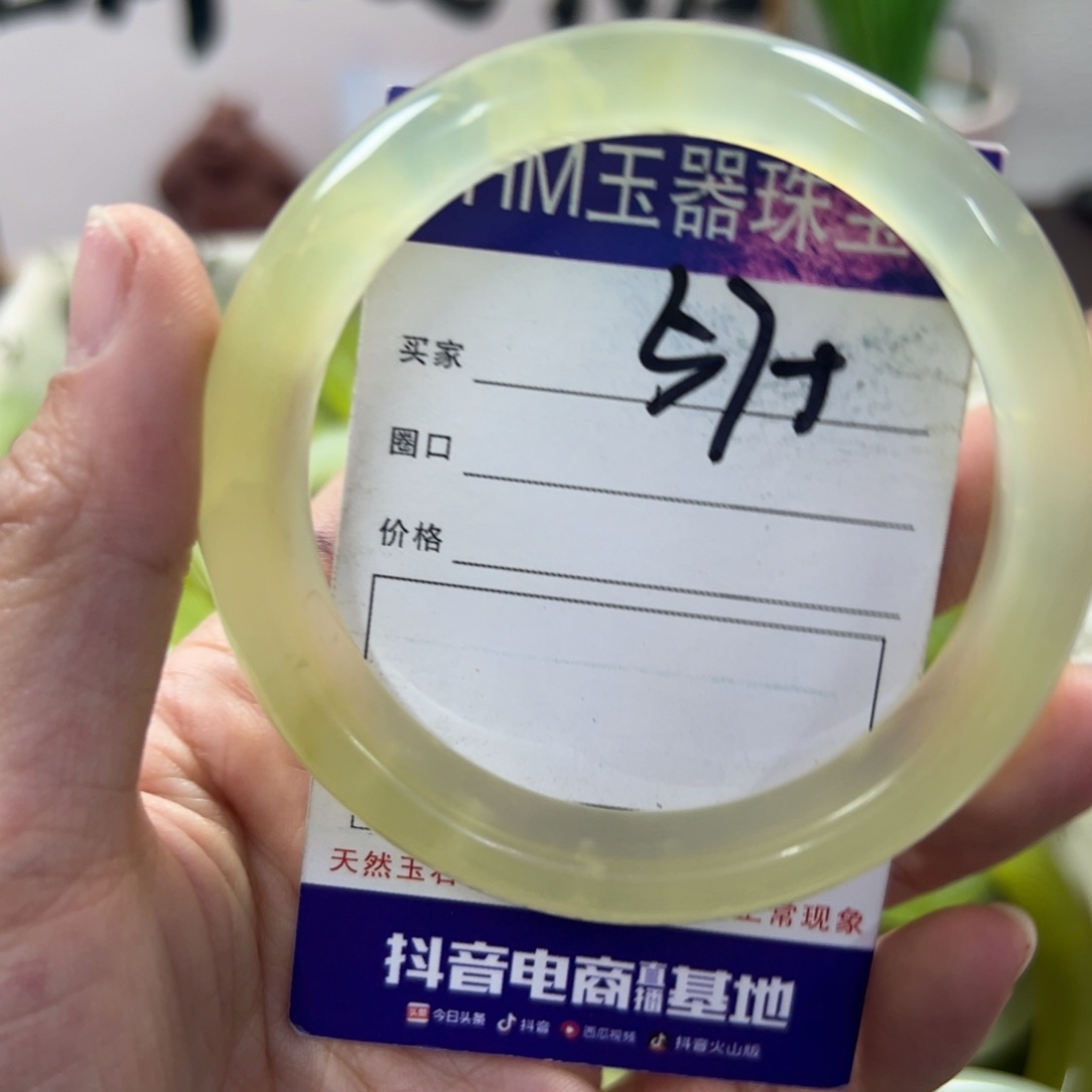 蛇纹石玉手镯未镶嵌128