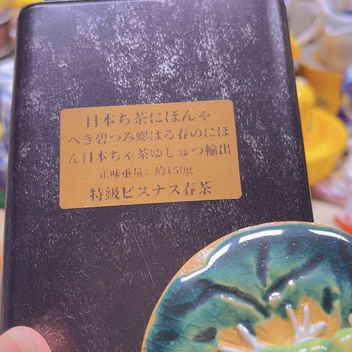 瓷片清库存满18包邮，新疆西藏不包邮