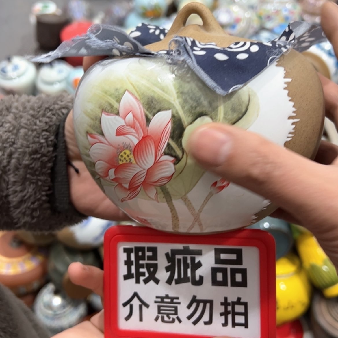 【闪购商品】茶叶罐陶瓷家用储物罐