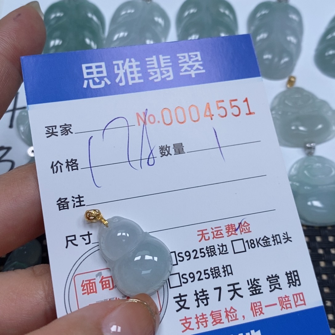 翡翠颈饰未镶嵌天然缅甸翡翠