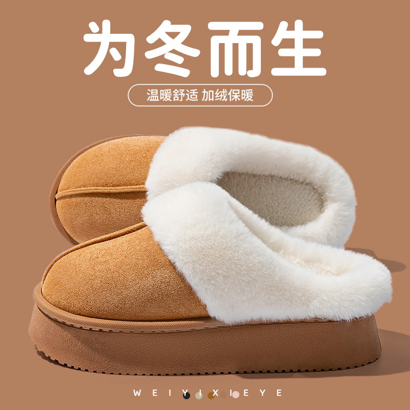 棉拖鞋女春秋季包跟防滑室内家居家用男士后跟防男士防滑包跟拖鞋