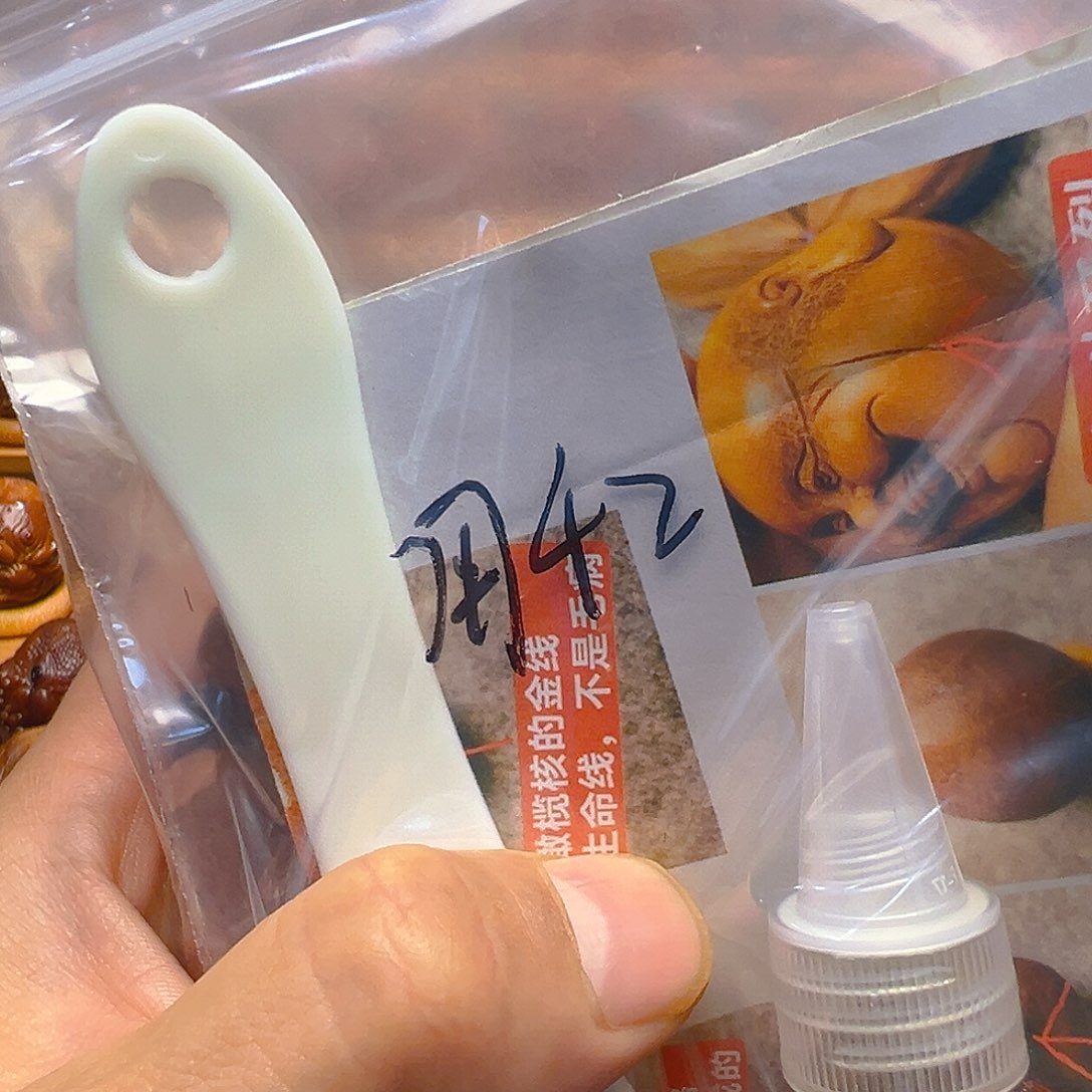 用***8橄榄核手串/手链生命大手持