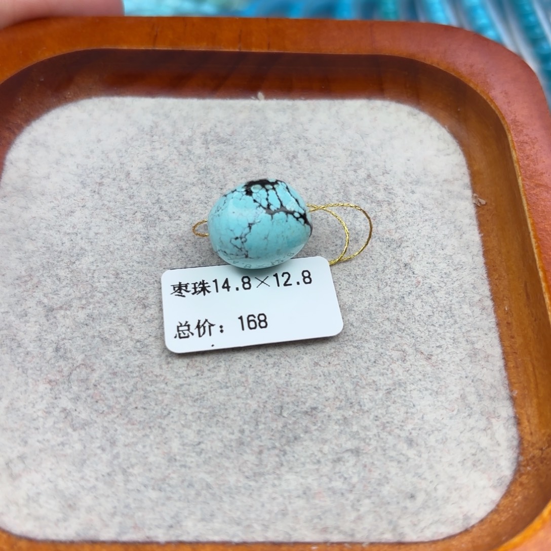 无***山绿松石未镶嵌手链