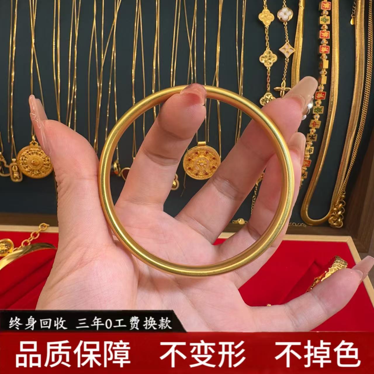 18K 古法泥鳅背手镯