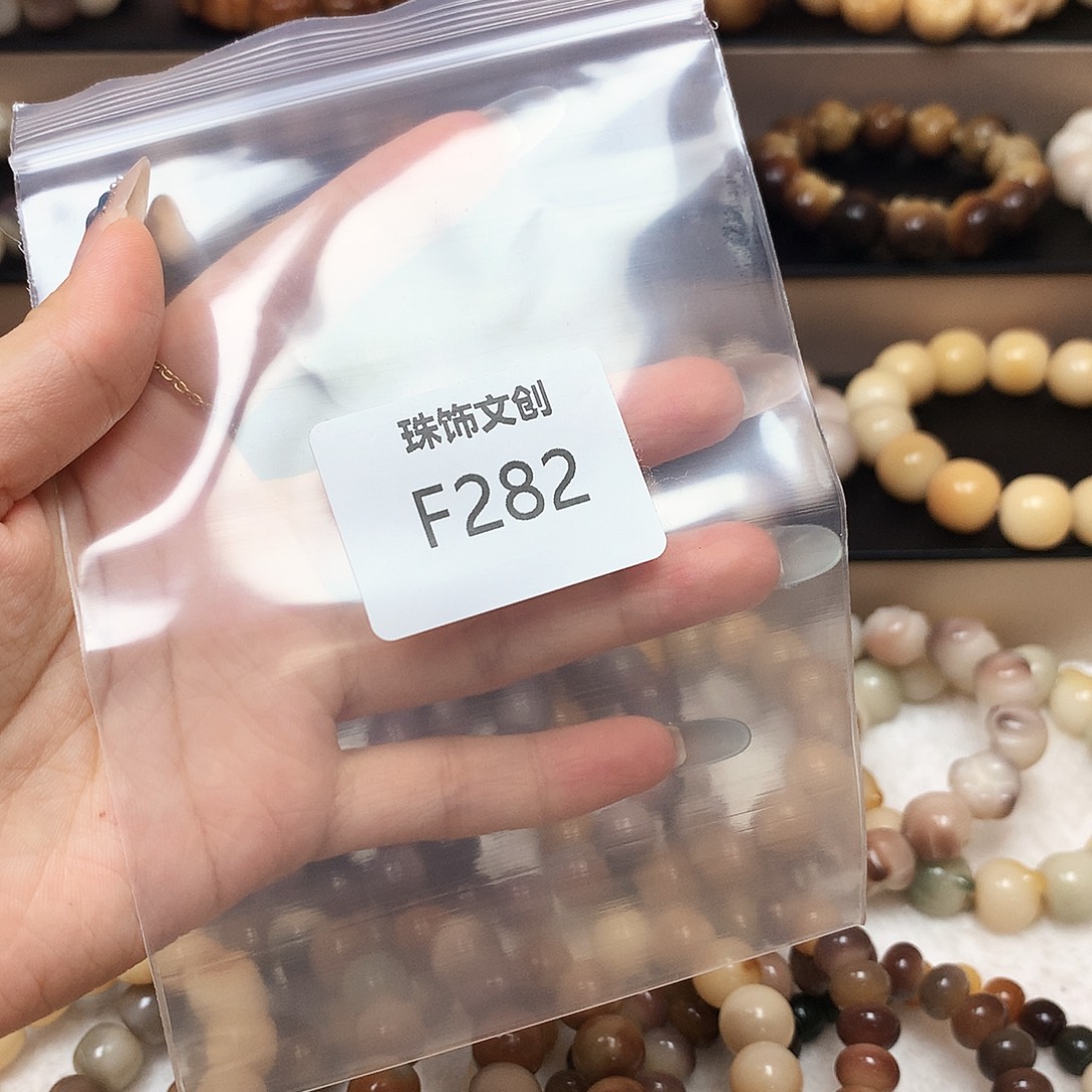 仰***。吊坠菩提根/象牙果F382