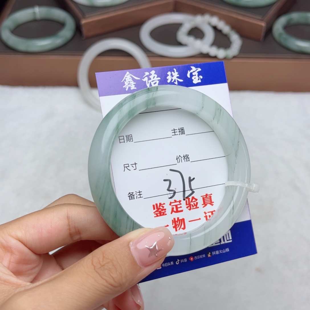 石英质玉手镯未镶嵌C*i