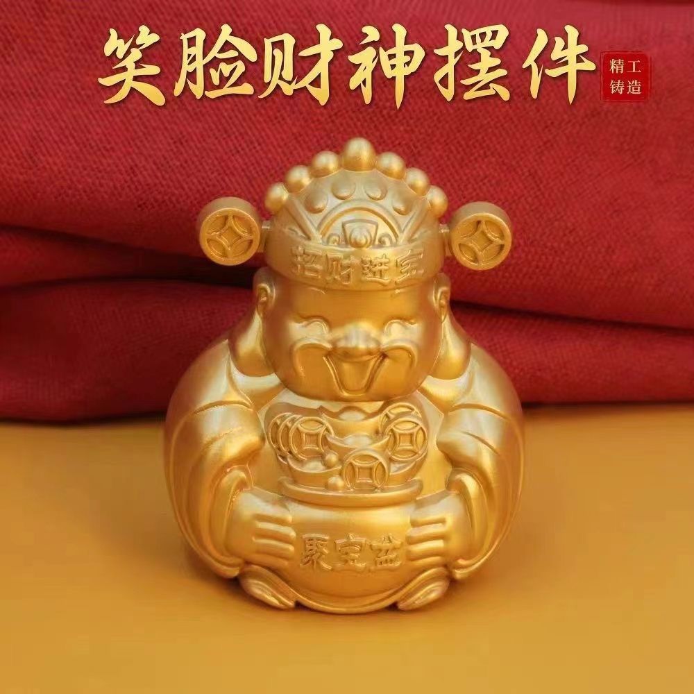 合金 笑脸财神摆件