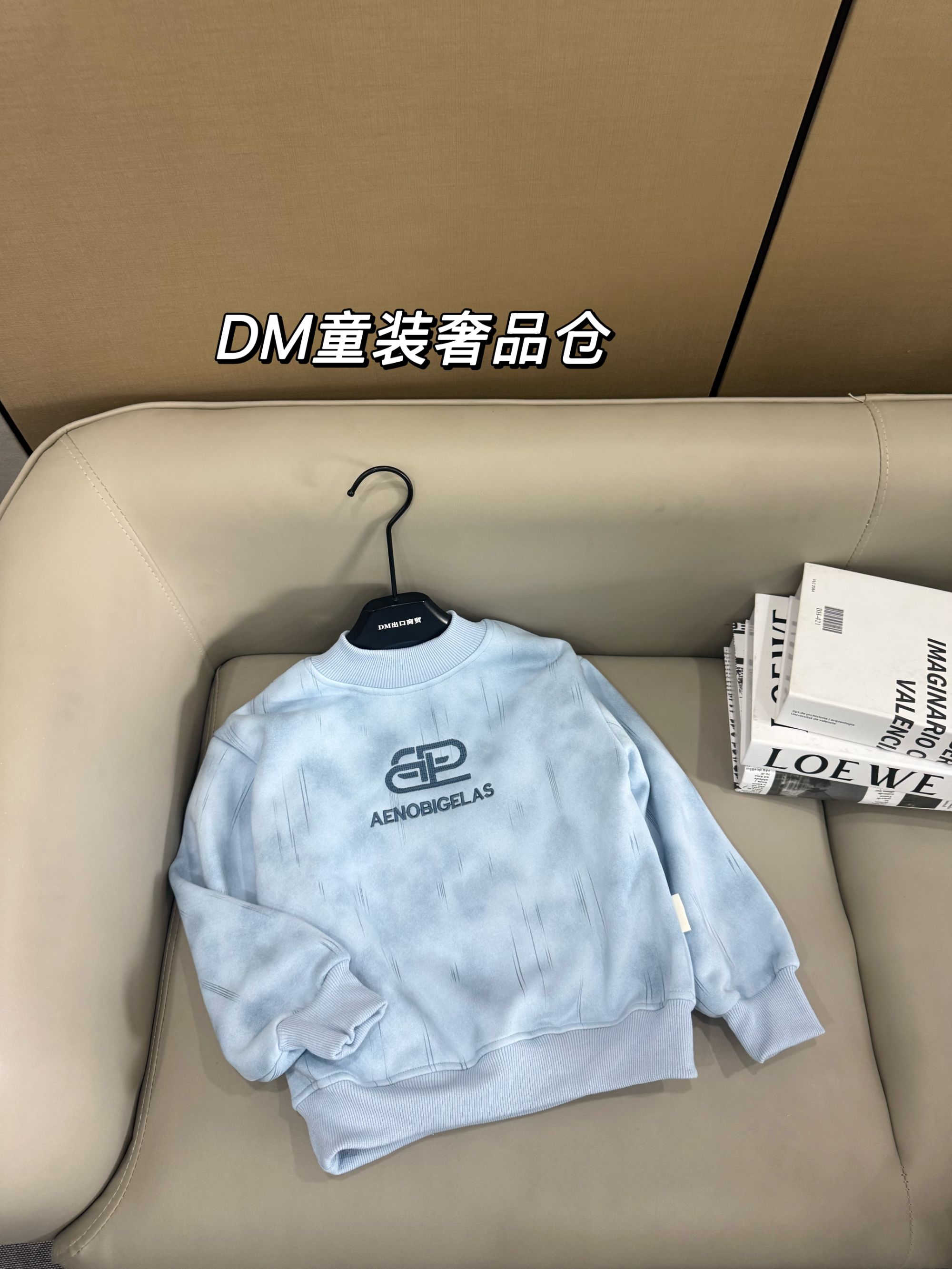 【B家限定】潮牌刺绣男童中领加绒保暖卫衣