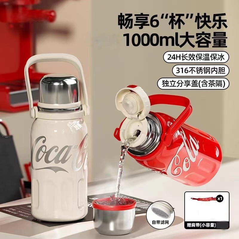 （送肩带）316不绣钢大容量保温杯1000ml 运动水杯高颜值便携保温杯