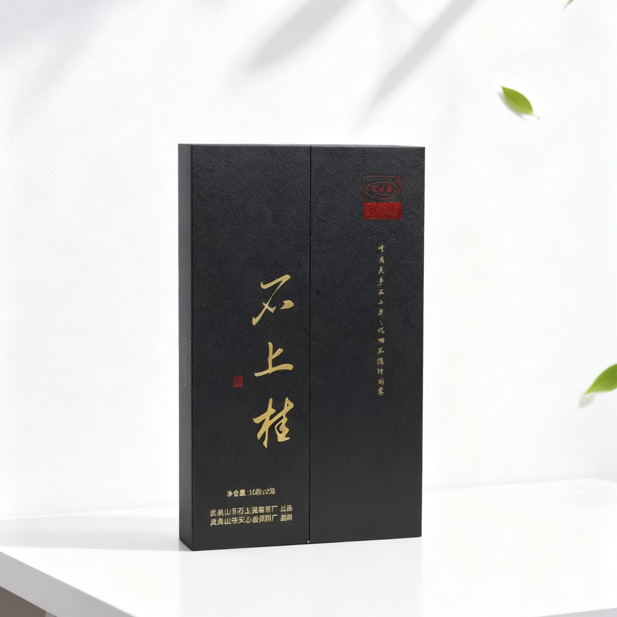 石上英·石上桂 正岩肉桂 20g/礼盒10gx2泡装（内配一个闻香杯）