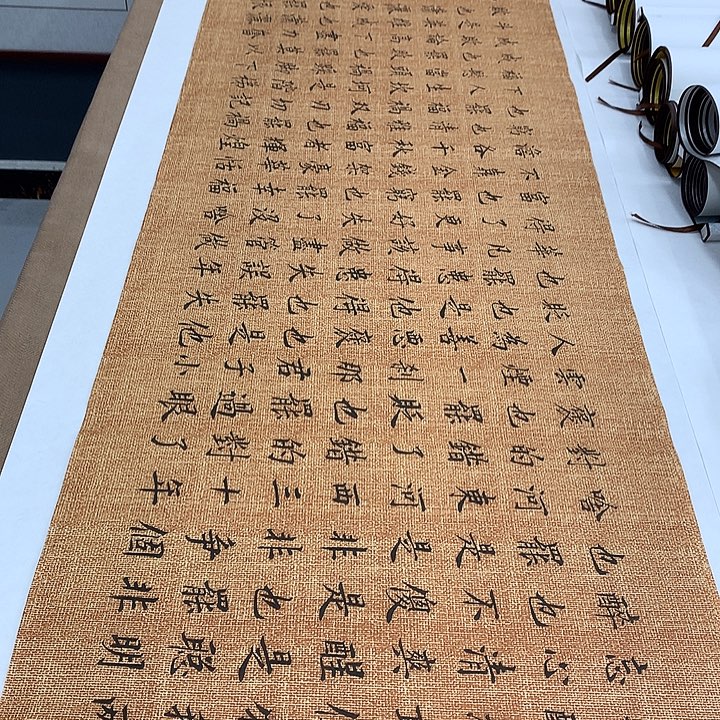 书法静心谣李淦……