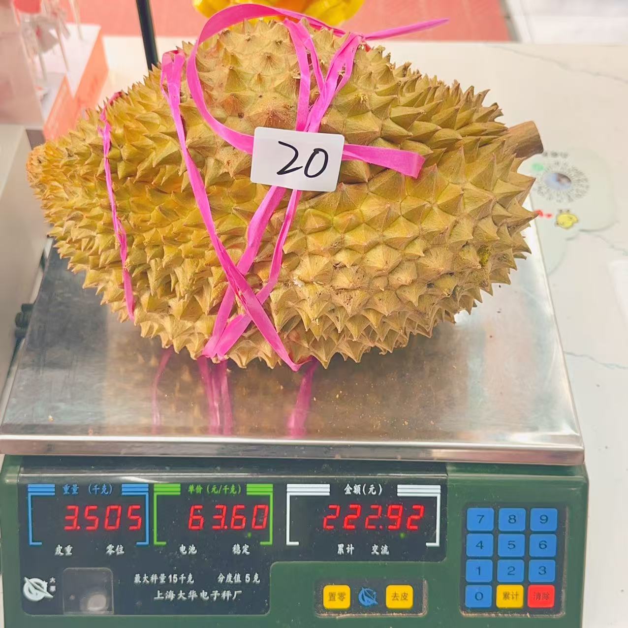 新鲜榴莲 金枕榴莲 20号3.505 kg 干包五房核小金枕泰国