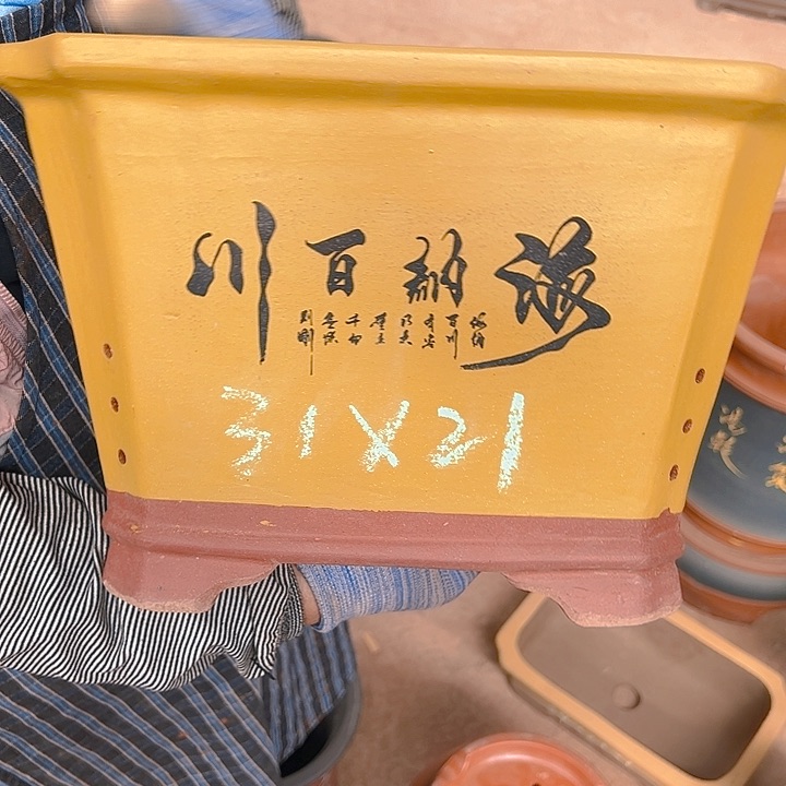 紫砂艺术学院美术