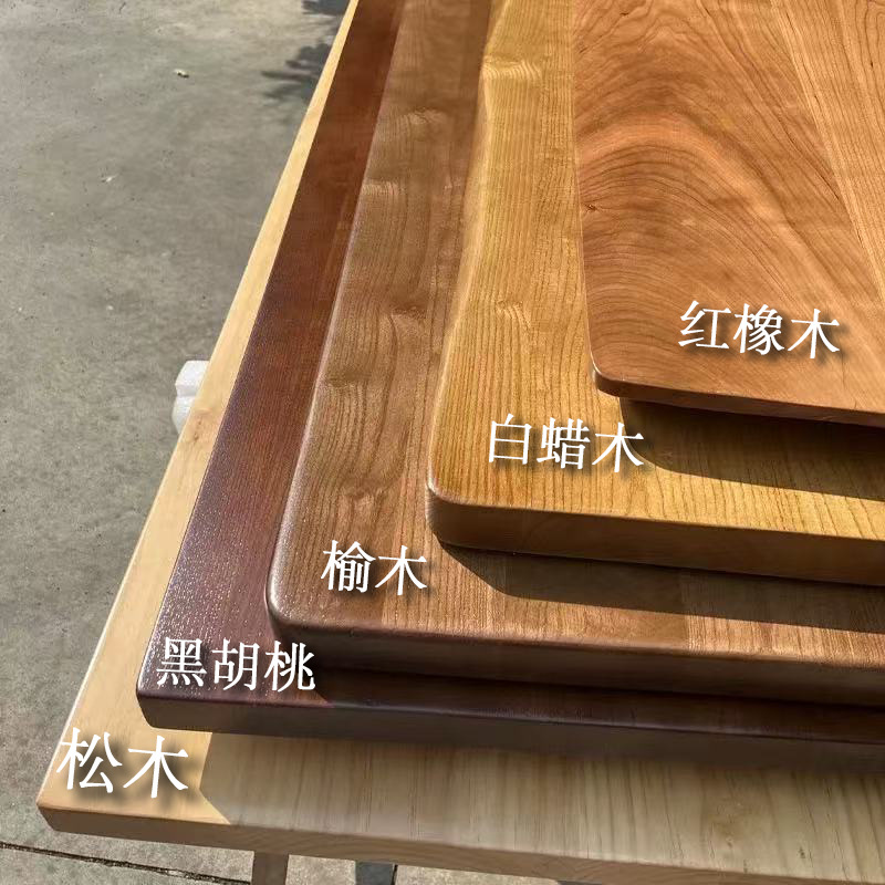 实木桌面板整板黑胡桃原木餐桌书桌飘窗板松木木板板材白蜡木桌板