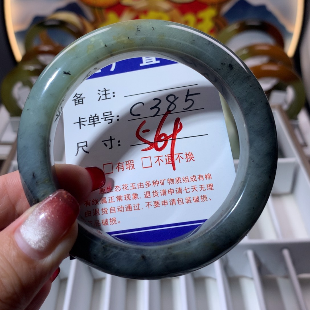 【闪购商品】蛇纹石玉手镯未镶嵌