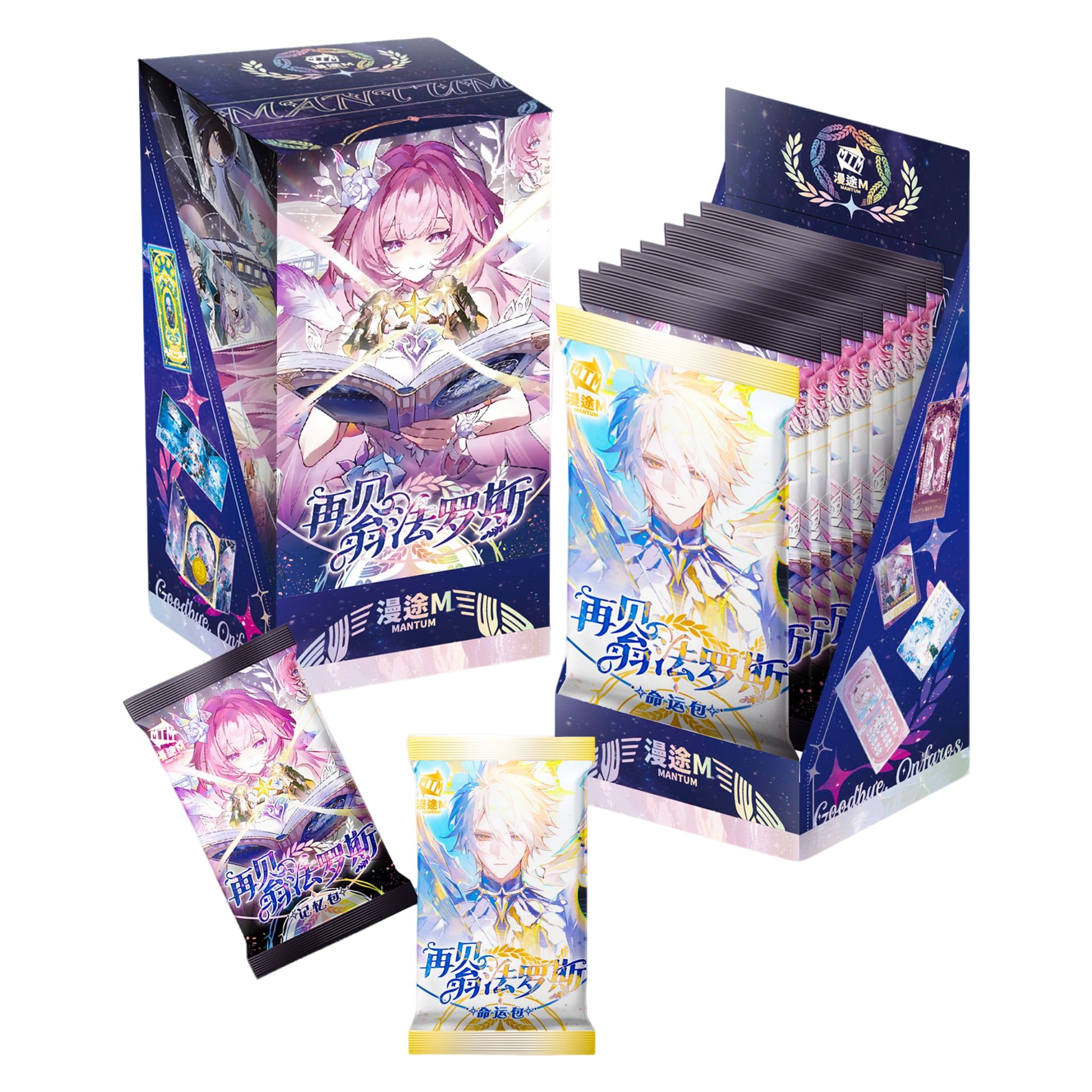 《盒装福利》漫途M 崩铁 星穹铁道 周边 二创卡牌 《拆后不退不换》