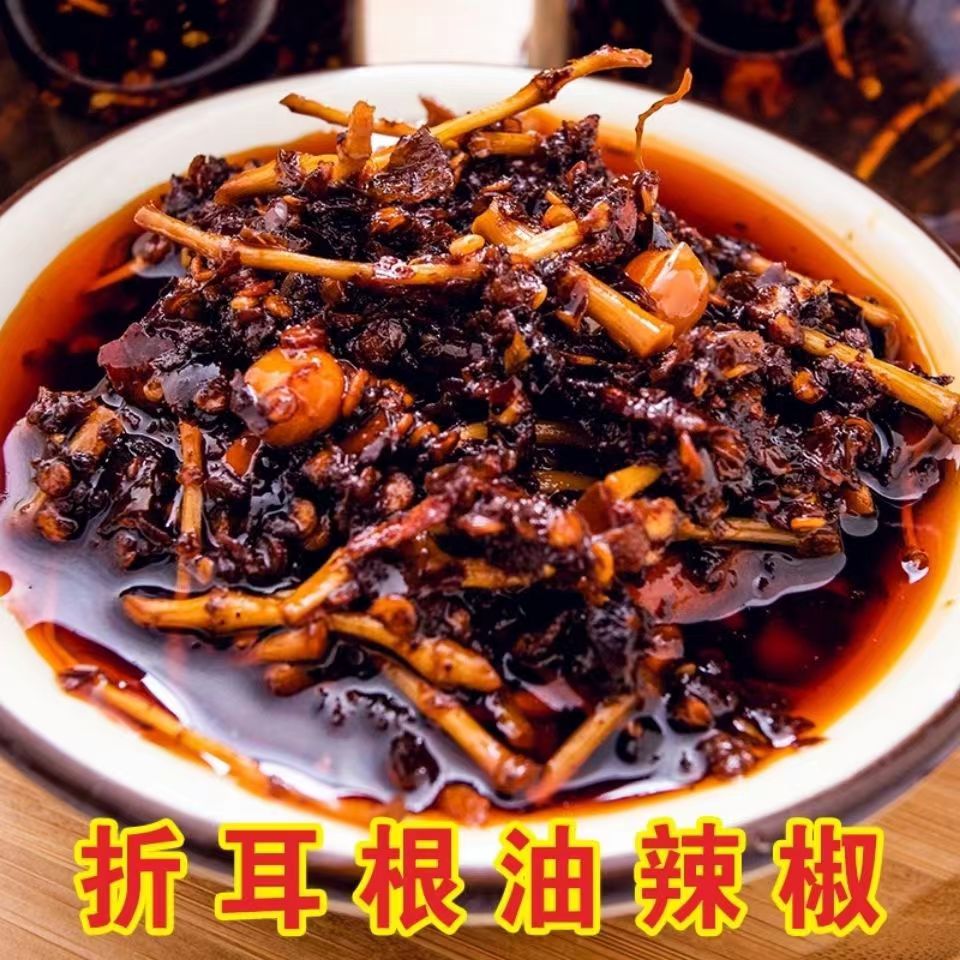 贵州农家特色折耳根油辣椒瓶装油辣椒凉拌红油辣椒拌饭油辣椒500g