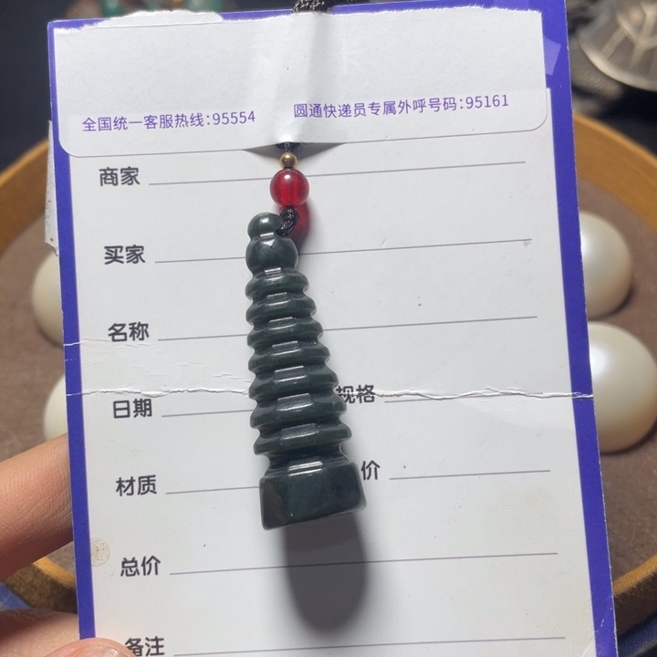 火***凰和田玉未镶嵌挂件000000000000000