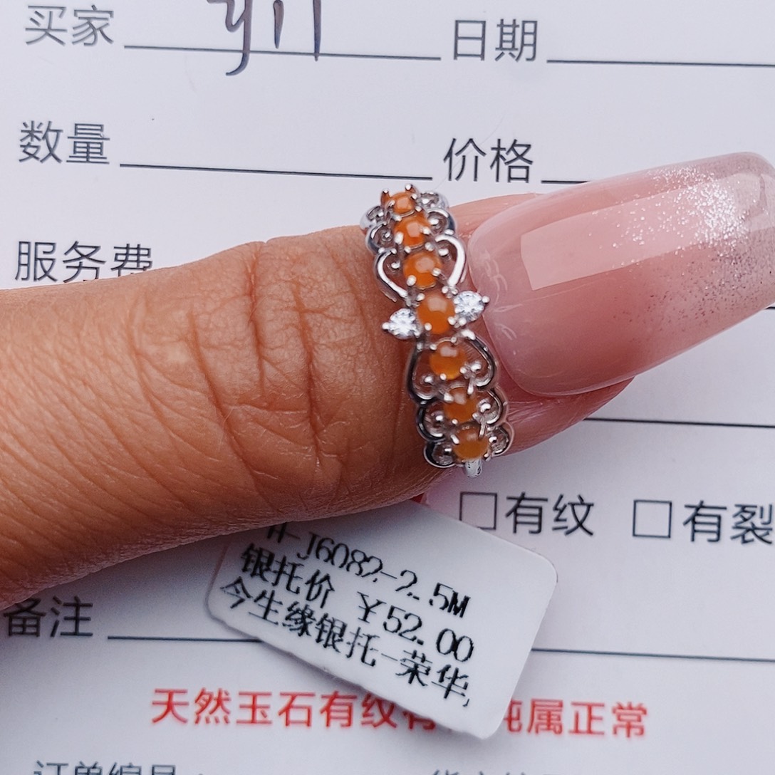 翡翠戒指银S925镶嵌戒指