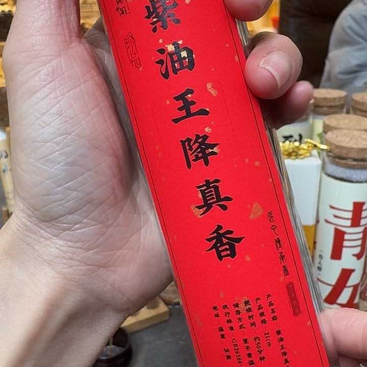 玲珑香阁闪购专用链接