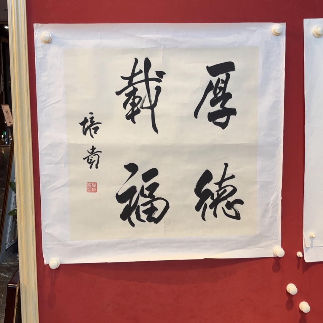 精品书画精品博览大集出版
