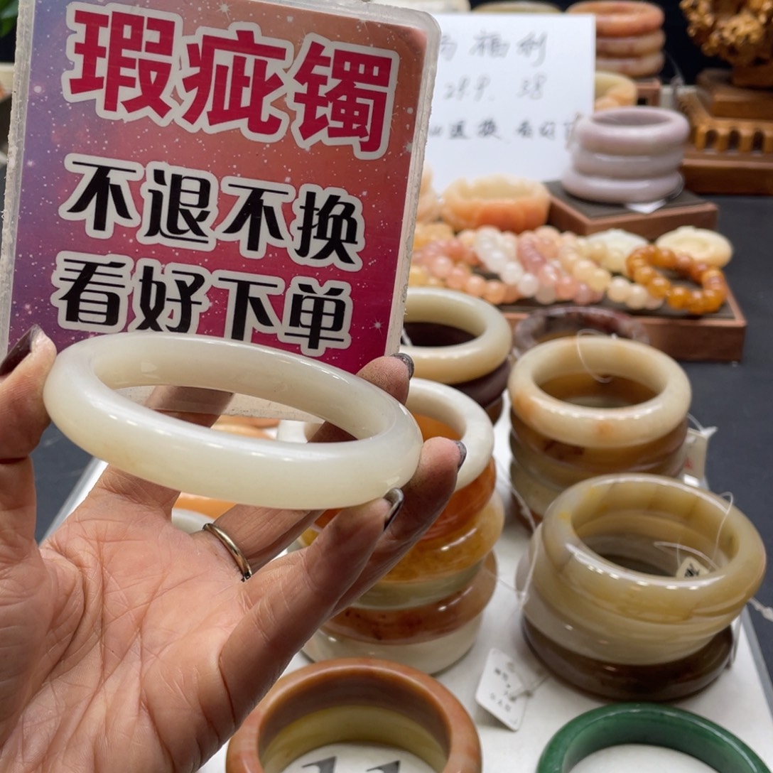 是***啊石英岩玉未镶嵌手镯