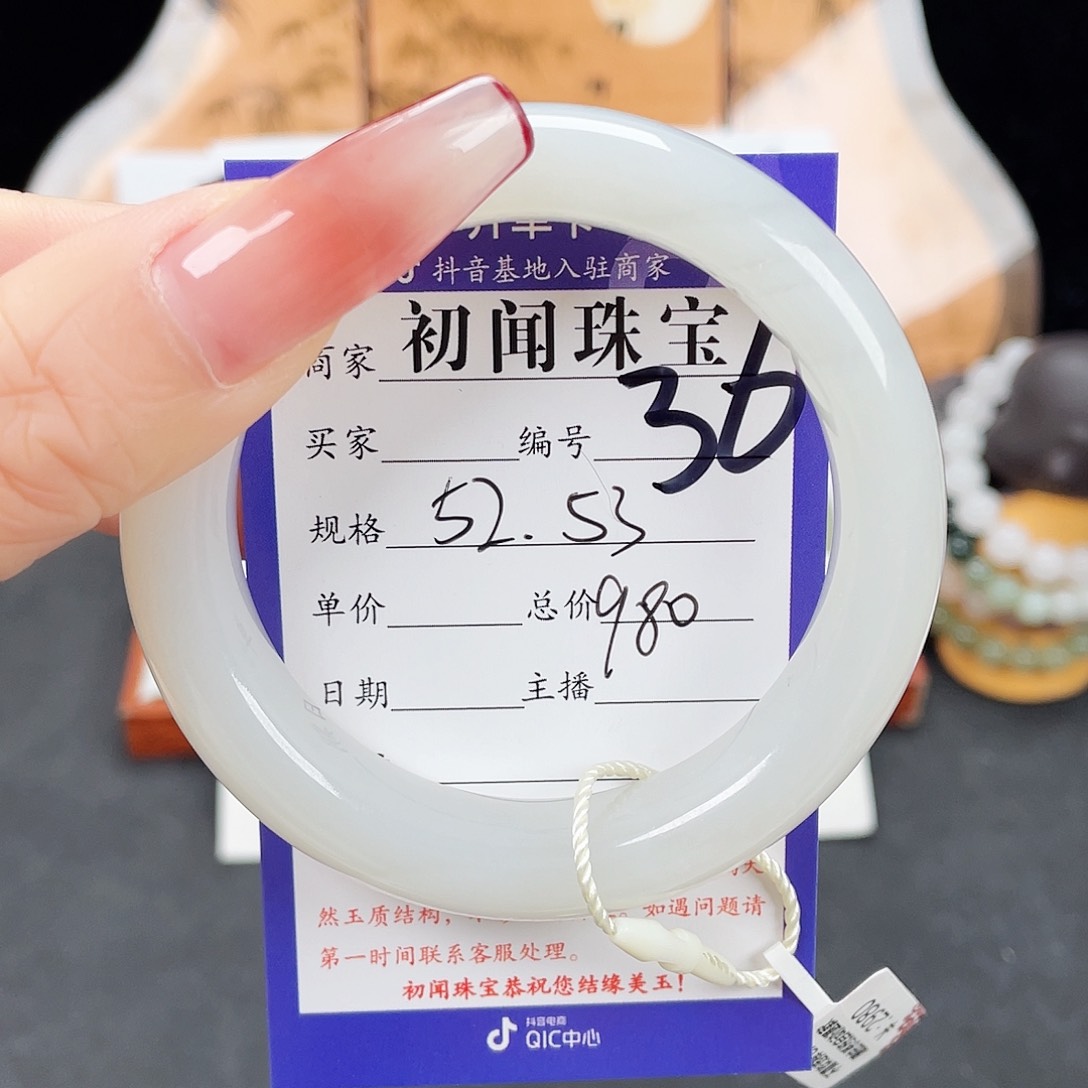 未镶嵌手镯和田玉