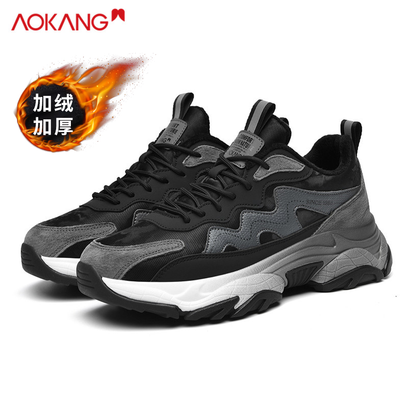 Aokang/奥康官方旗舰正品男鞋冬季加绒保暖棉鞋皮面老爹鞋增高鞋