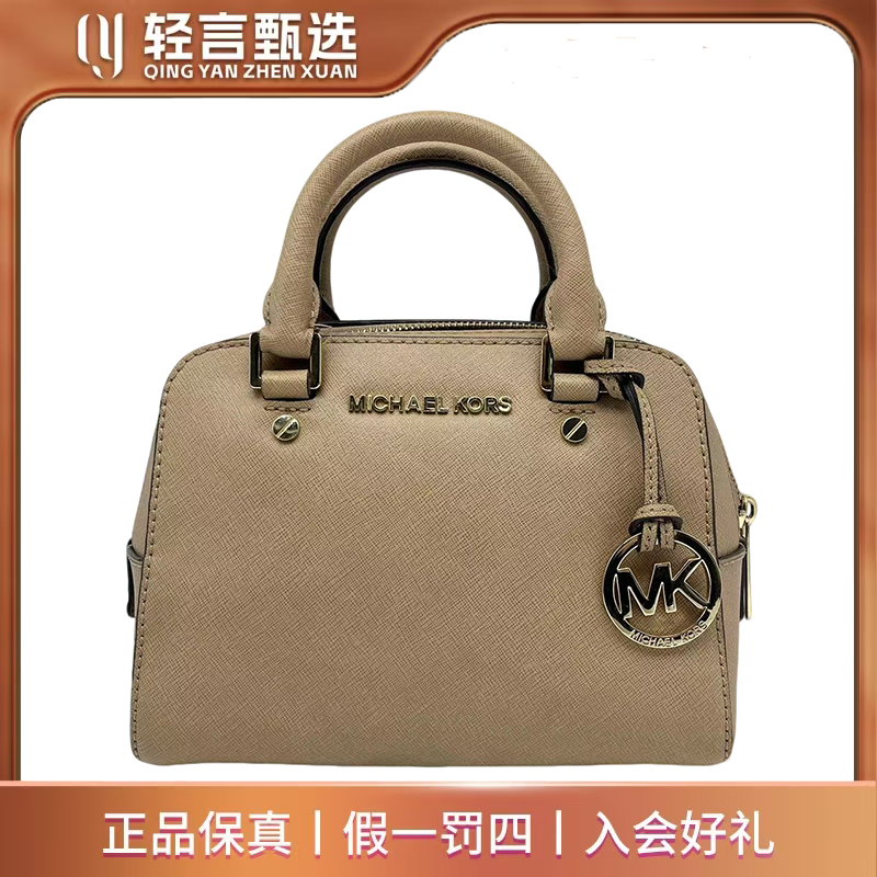 95新 MICHAELKORS/迈克高仕 单肩包/A101092/21*15